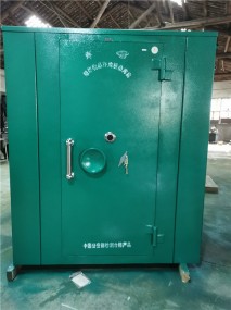 半吨炸药库