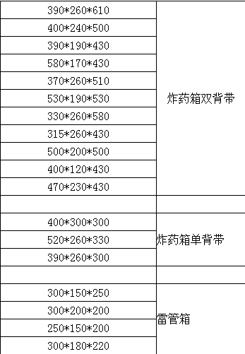 微信图片_20190402090557.png